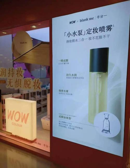 基于韩国在气垫技术上的优势,其首款气垫产品与韩国工厂合作,粉底液则