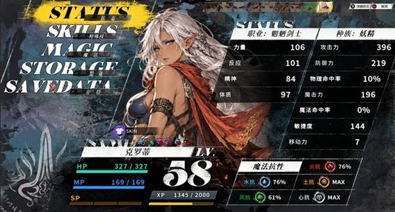 《幻世录 重制版》发布制作人感谢信 回顾上市后更新